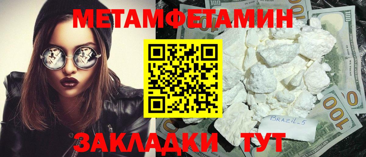 Амфетамин 98%  Вход с VPN  АМФ  Хасавюрт 