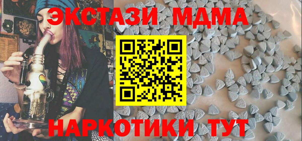 ЭКСТАЗИ Punisher  Экстази  Хасавюрт  Вход с VPN 