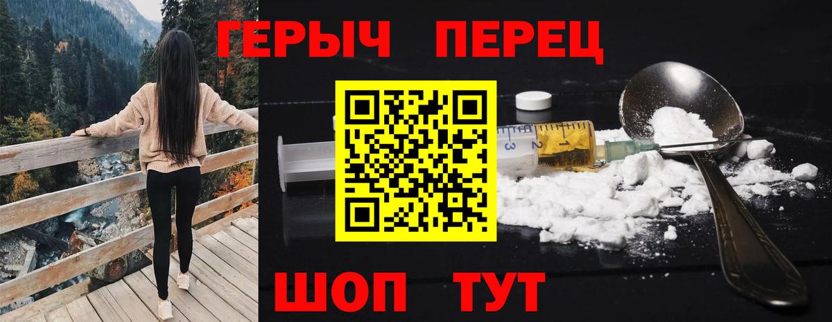 ГЕРОИН Heroin Хасавюрт