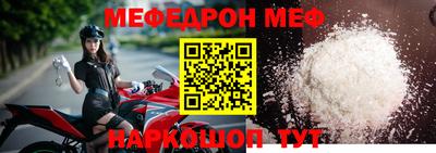 ALPHA PVP Ливны