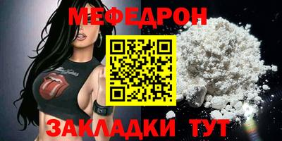 ALPHA PVP Ливны