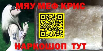 твердый Лесосибирск