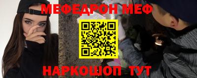 ALPHA PVP Ливны