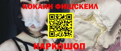 ALPHA PVP Ливны