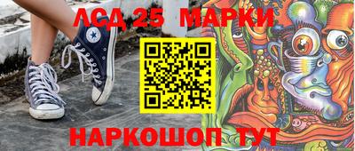 твердый Лесосибирск