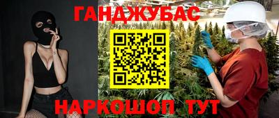 ALPHA PVP Ливны