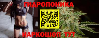 ALPHA PVP Ливны