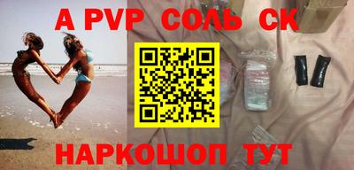 твердый Лесосибирск