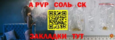 твердый Лесосибирск