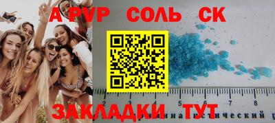твердый Лесосибирск