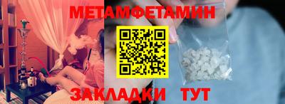 альфа пвп Ликино-Дулёво