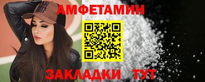 ALPHA PVP Ливны