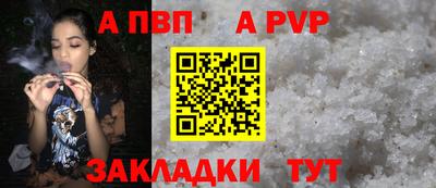 твердый Лесосибирск