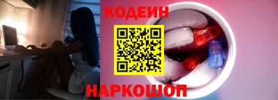 ALPHA PVP Ливны