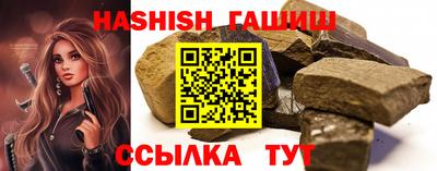 твердый Лесосибирск