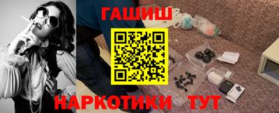 ALPHA PVP Ливны