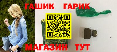 ALPHA PVP Ливны