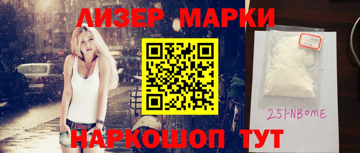 LSD-25 экстази кислота  Вход с VPN  Лсд 25 экстази ecstasy  Хасавюрт 