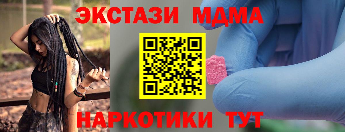 MDMA Molly  MDMA  МДМА молли  Хасавюрт  Вход с VPN 