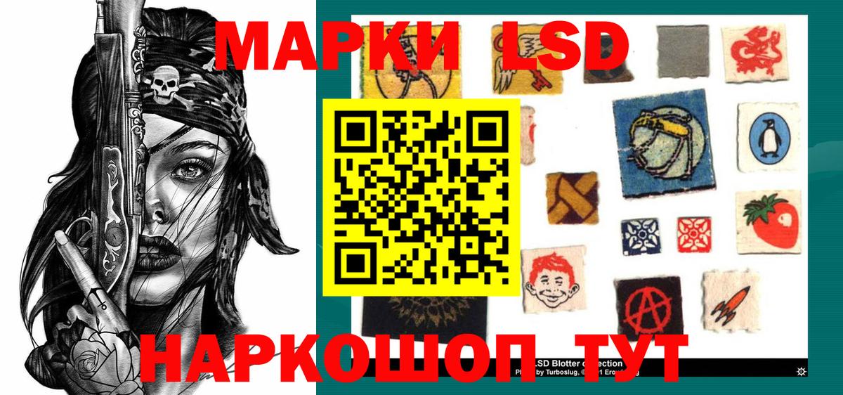 Хасавюрт  Марки N-bome 1500мкг  Вход с VPN 