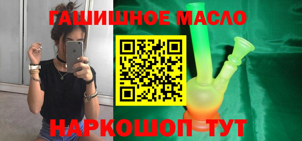 Дистиллят ТГК вейп с тгк Хасавюрт