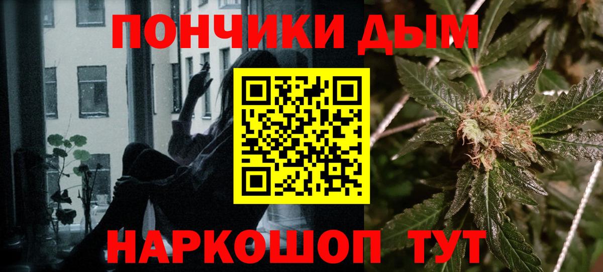 Марихуана Bruce Banner  МАРИХУАНА тримм  Хасавюрт  Вход с VPN  Бошки Шишки VHQ 